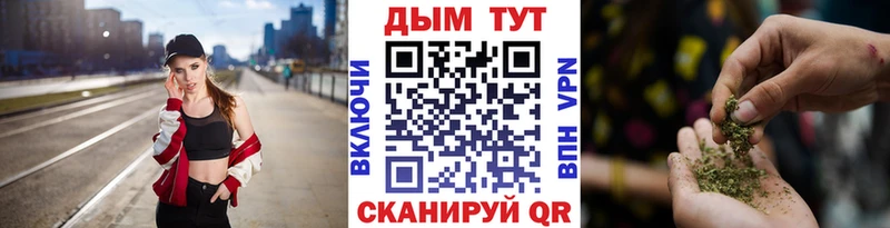 Купить закладку СОЛЬ  Меф мяу мяу  Конопля  Бологое