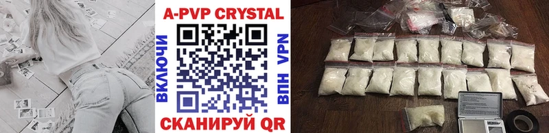 Купить где  Бологое  Alpha PVP мука 