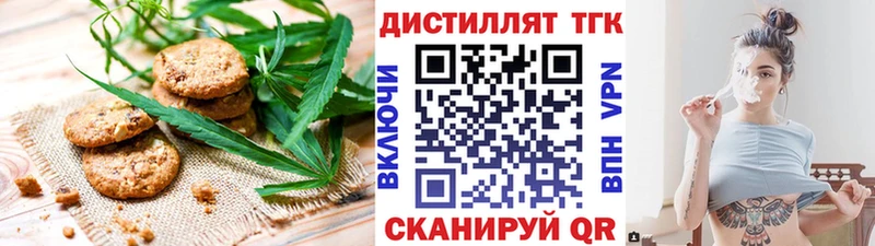 Canna-Cookies конопля  Купить  Бологое 