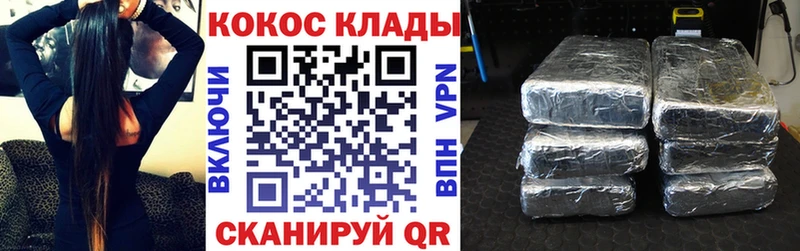 Купить где Бологое КОКАИН 99%