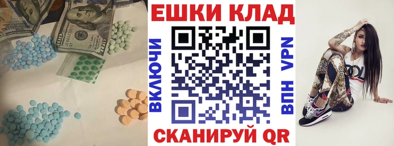 Купить  Бологое  Ecstasy 99% 