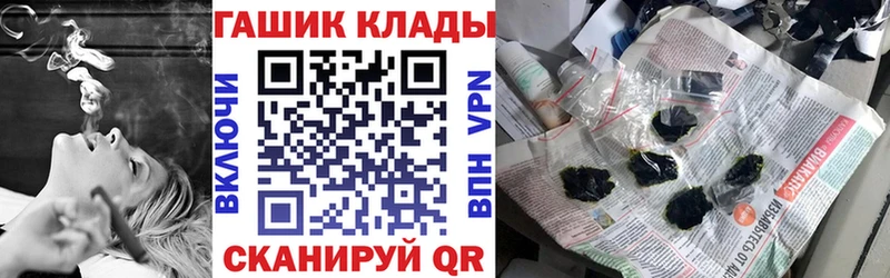 ГАШ индика сатива  Купить  Бологое 