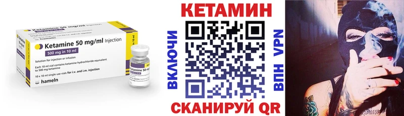 Купить  Бологое  КЕТАМИН ketamine 