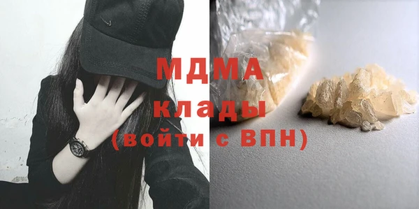 мдма Балабаново