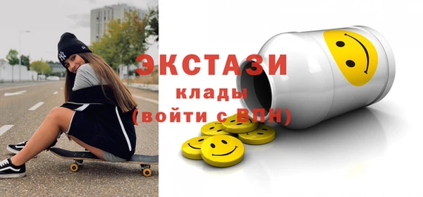герыч Новодвинск