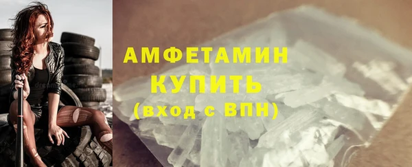 прущая мука Новозыбков