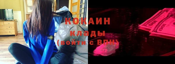 гидропоника Балахна