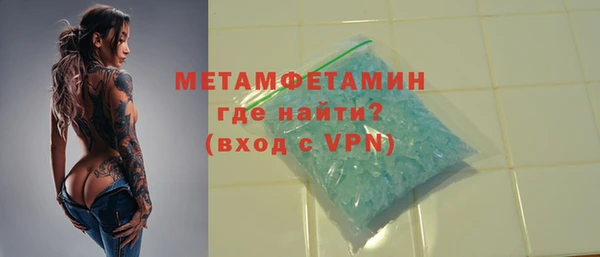 гидропоника Балахна