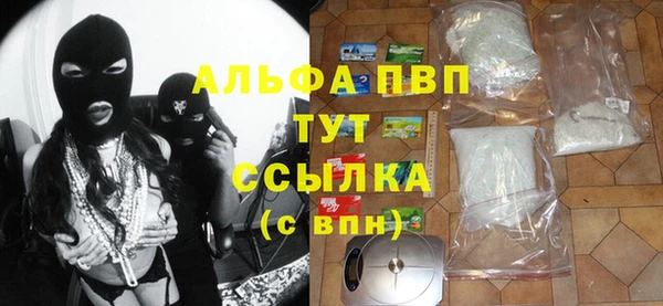 гидропоника Балахна