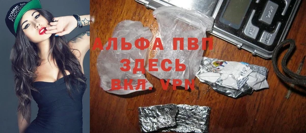 гидропоника Балахна