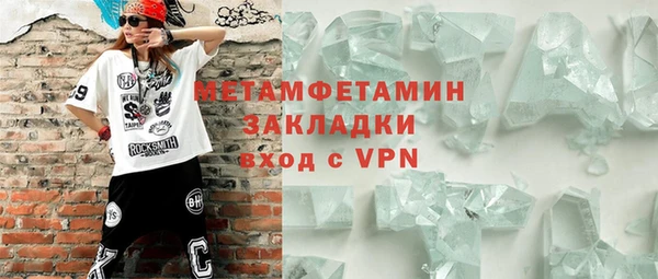 гидропоника Балахна