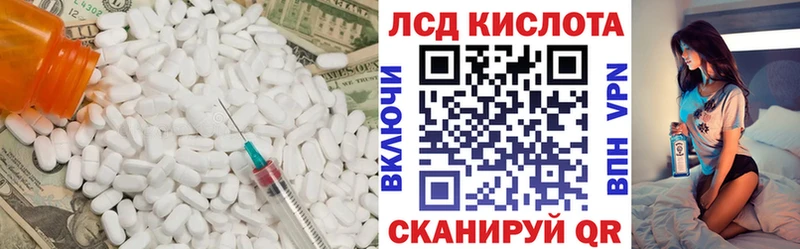Лсд 25 экстази ecstasy  Купить закладки  Бологое 