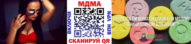 Купить где  Бологое  МДМА Molly 