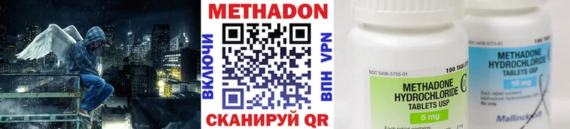 Купить  Бологое  МЕТАДОН VHQ 