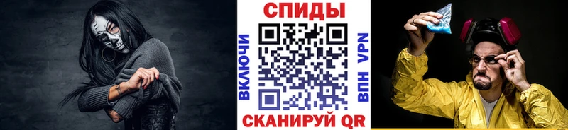 Купить  Бологое  МЕТАМФЕТАМИН винт 