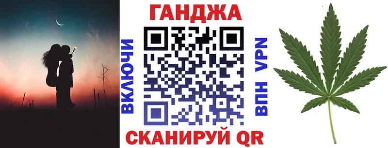 Каннабис семена  Купить закладки  Бологое 
